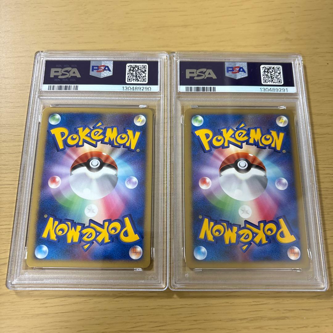 PSA10 連番　水の都のラティオス　水の都のラティアス
