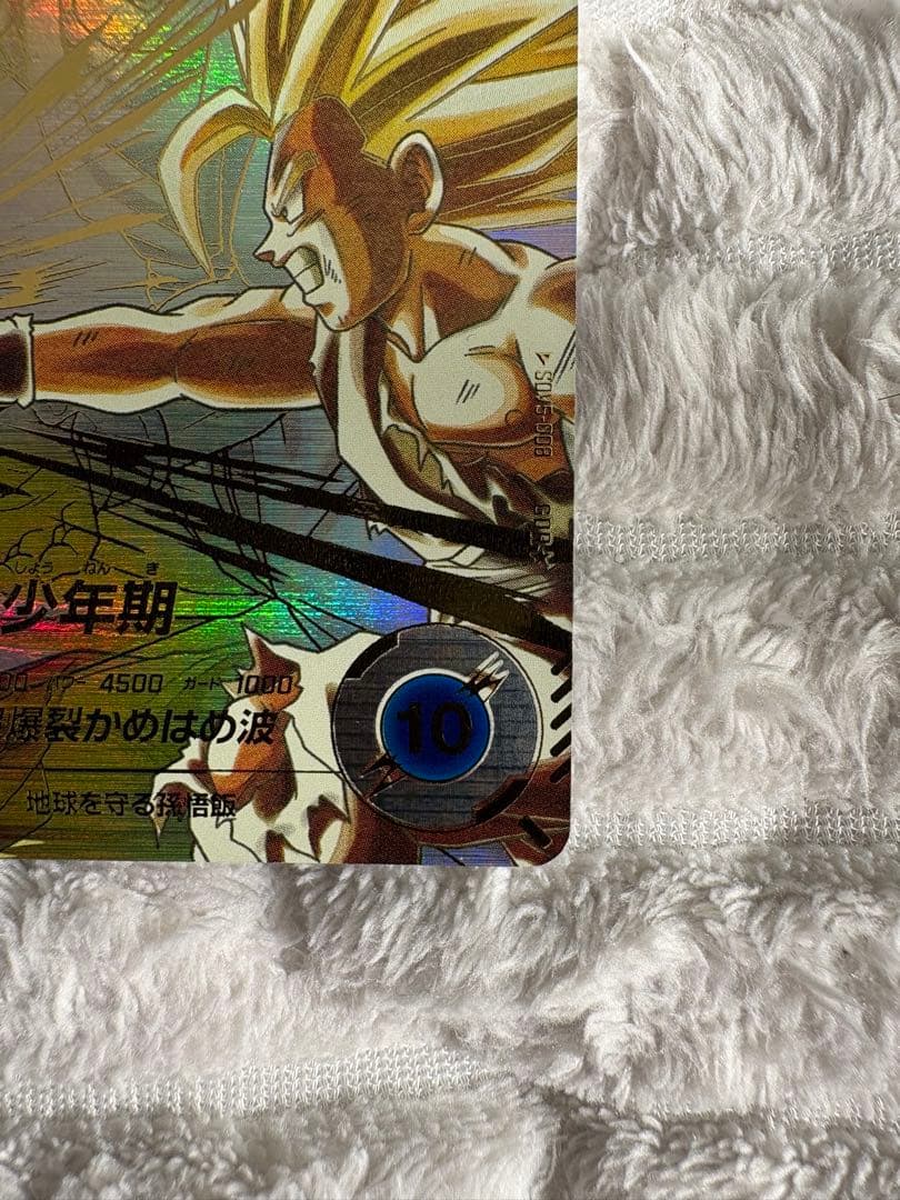 メタドン