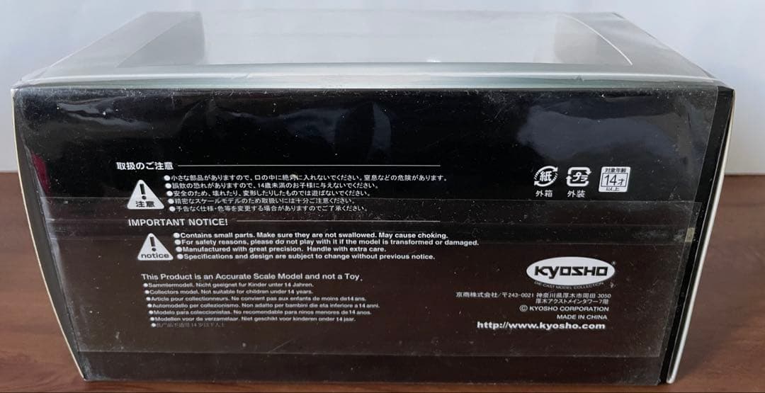 価格改定！Lexus LX 570 1/43スケール ミニカー