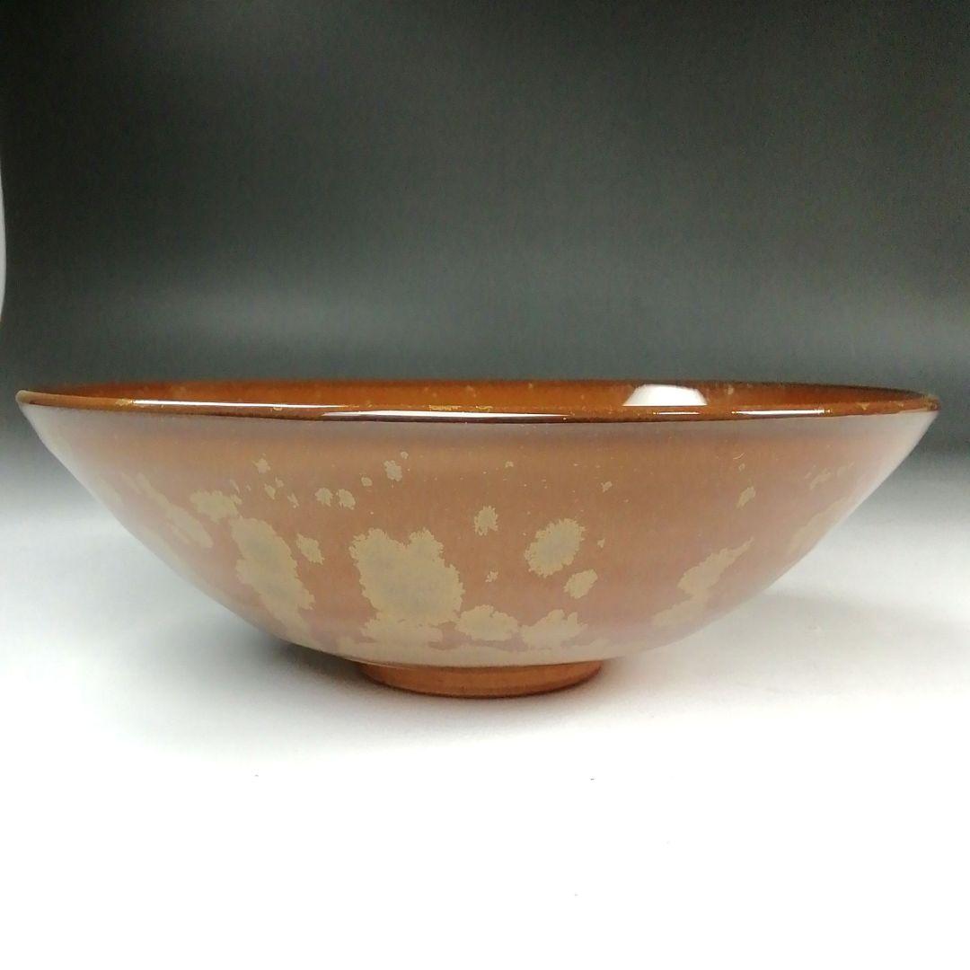 Ｓ７６３　茶碗　『金結晶　茶碗』『泉窯　加藤有比古(藤山)』共箱　抹茶碗　茶道具