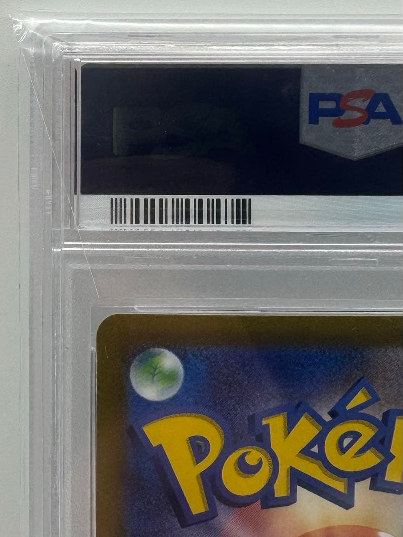 【PSA10／美品／限界値】ナンジャモ SAR クレイバースト 096/071