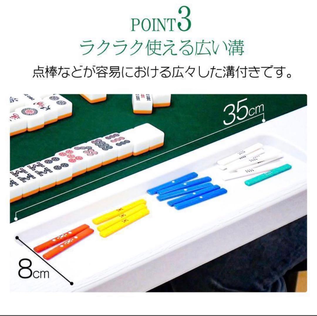 【新品】麻雀卓 折りたたみ 雀卓R2090麻雀テーブル 麻雀台 座卓　ブラック