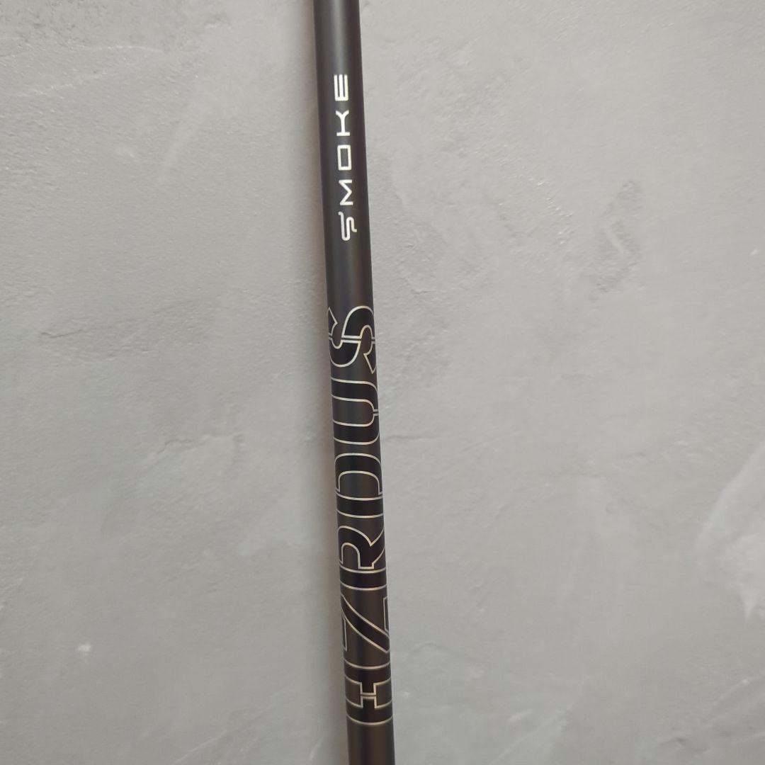 Hzrdus Smoke シャフト 60g 6.0 5w