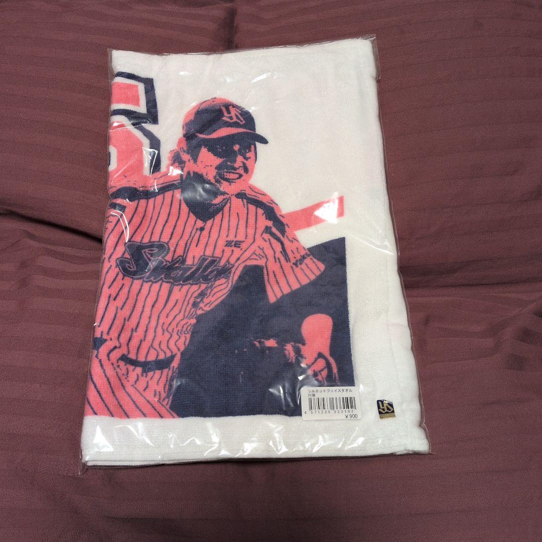 川端選手優勝ワッペン付きレプリカユニフォーム◯ヤクルトスワローズ
