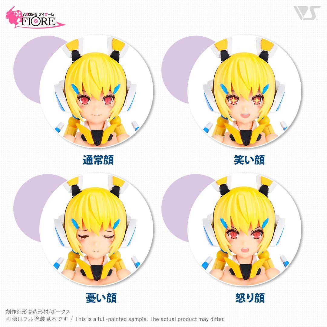 ブロッカーズ FIORE アイリス Ver.1.5
