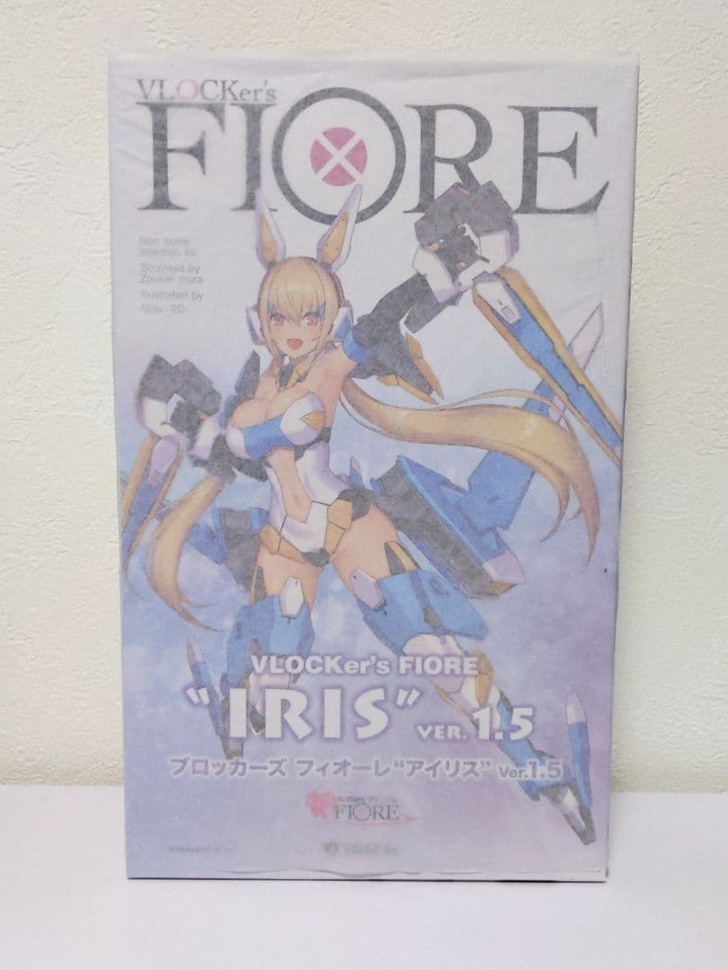 ブロッカーズ FIORE アイリス Ver.1.5