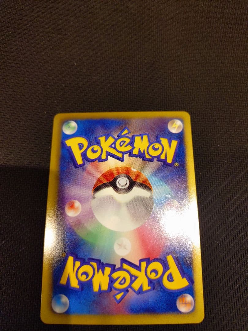 【美品】ピカチュウ UR BW1 ブラックコレクション 056/053