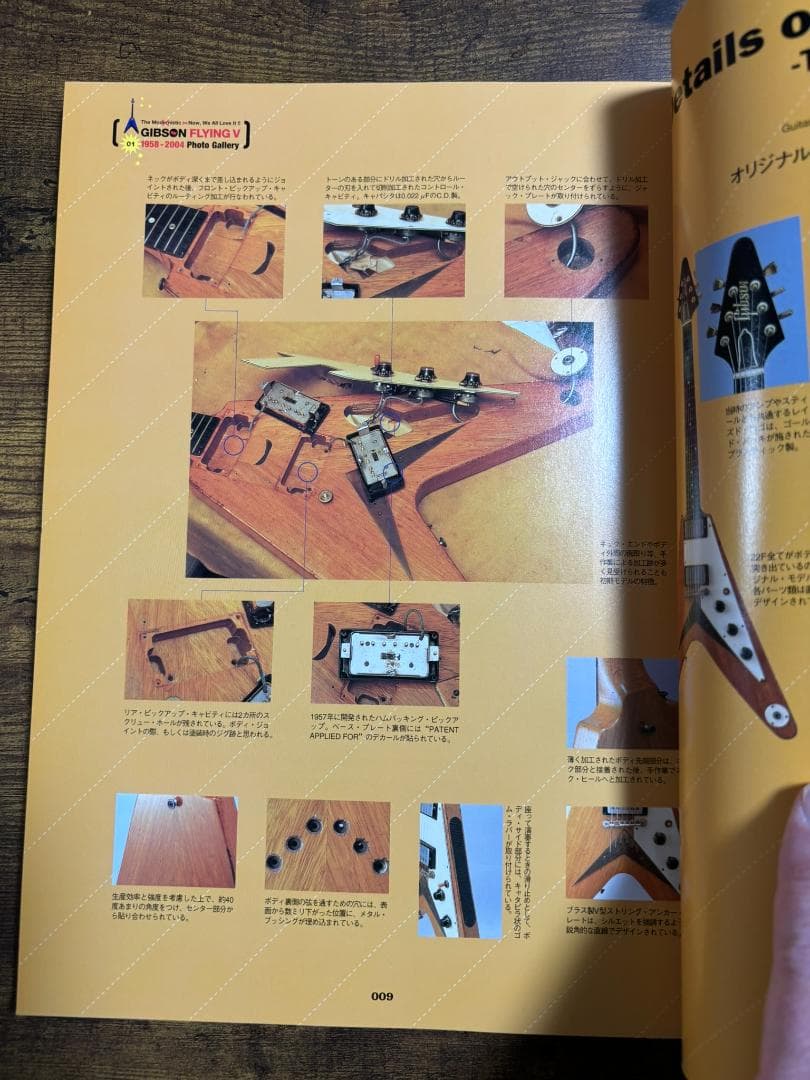 【中古】ヴィンテージ・ギター Vol.14 (エイムック 943)