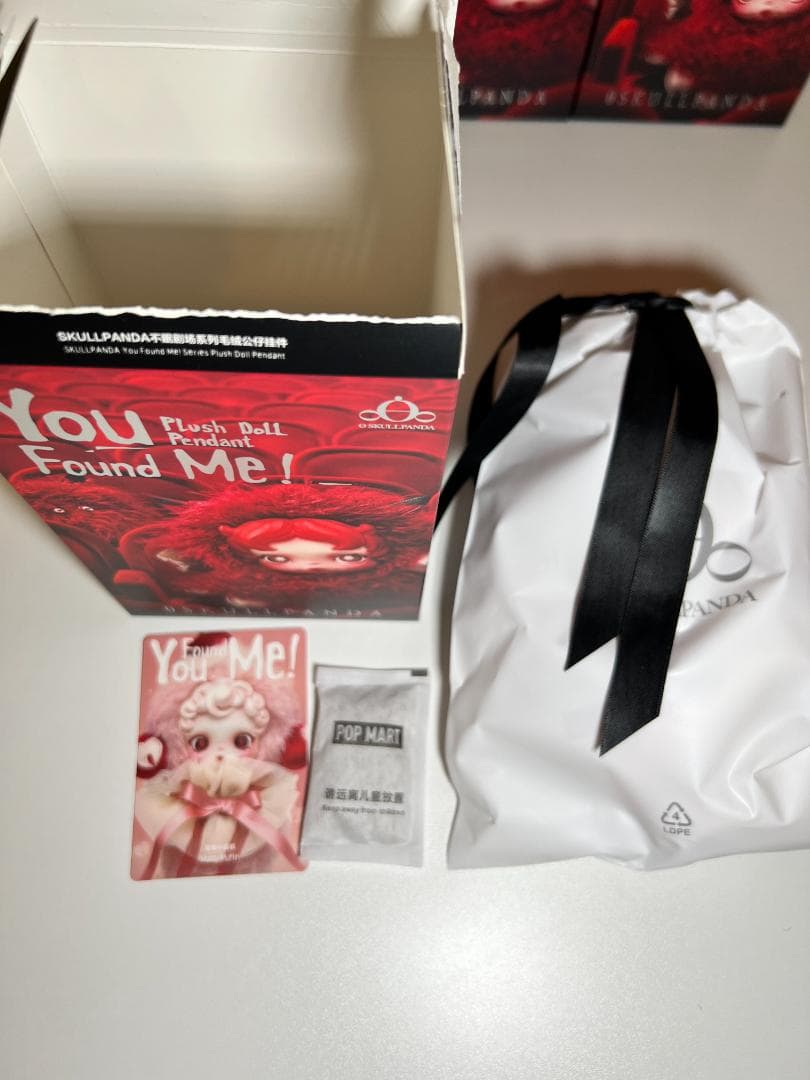 SKULLPANDA You Found Me! 9種 コンプリートセット