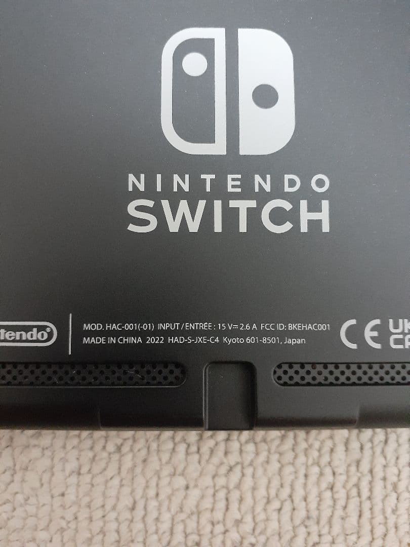 Switch 2022年 バッテリー強化モデル
