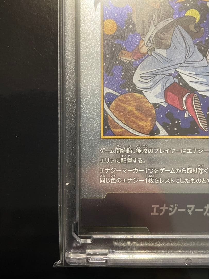 ドラゴンボール フュージョンワールド エナジーマーカー E-90 新品未使用