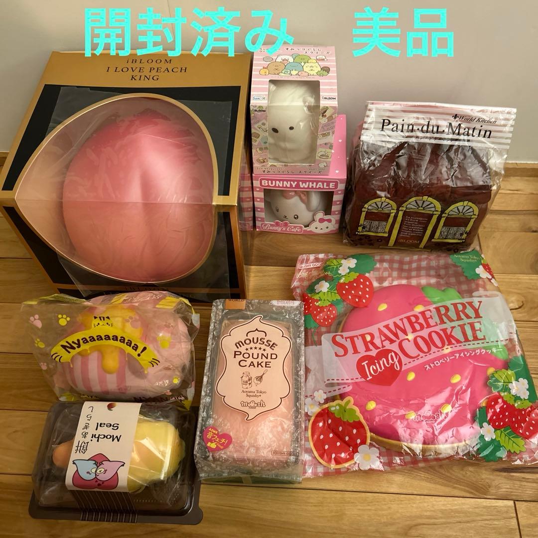 スクイーズ　まとめ売り　＋　おまけ4点　ブルーム　バーニズカフェ　海外スクイーズ