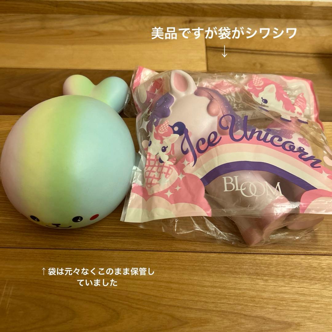 スクイーズ　まとめ売り　＋　おまけ4点　ブルーム　バーニズカフェ　海外スクイーズ