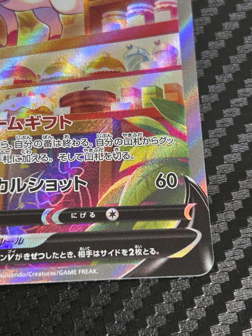 ニンフィアV SA イーブイヒーローズ