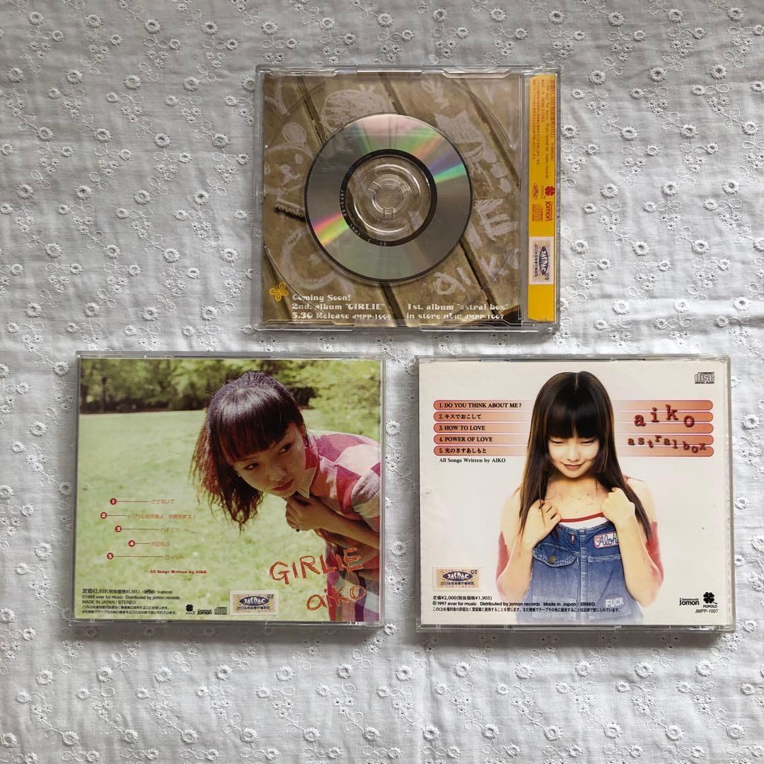 aiko ハチミツ / GIRLIE / astral box インディーズCD