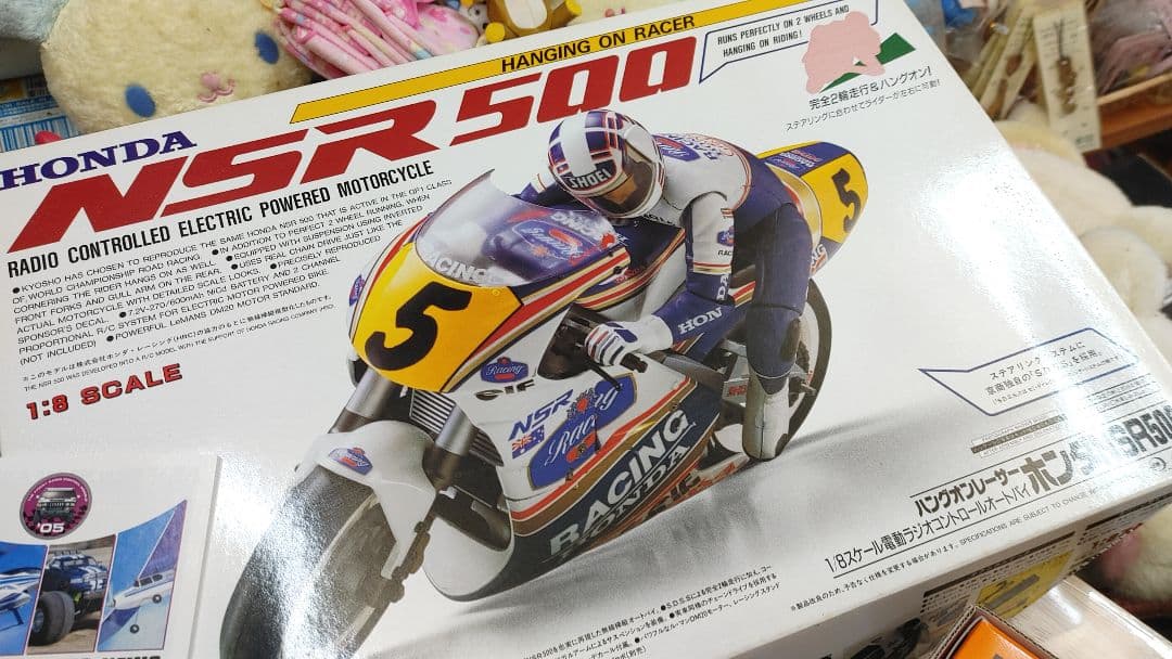KYOSHO NSR500 1/8 HANGING ON RACER　新品未開封