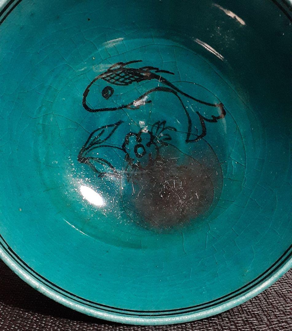 イスラム古陶磁器　17C.頃　 ペルシャ陶器　青釉黒彩魚文花文様　16.0cm鉢