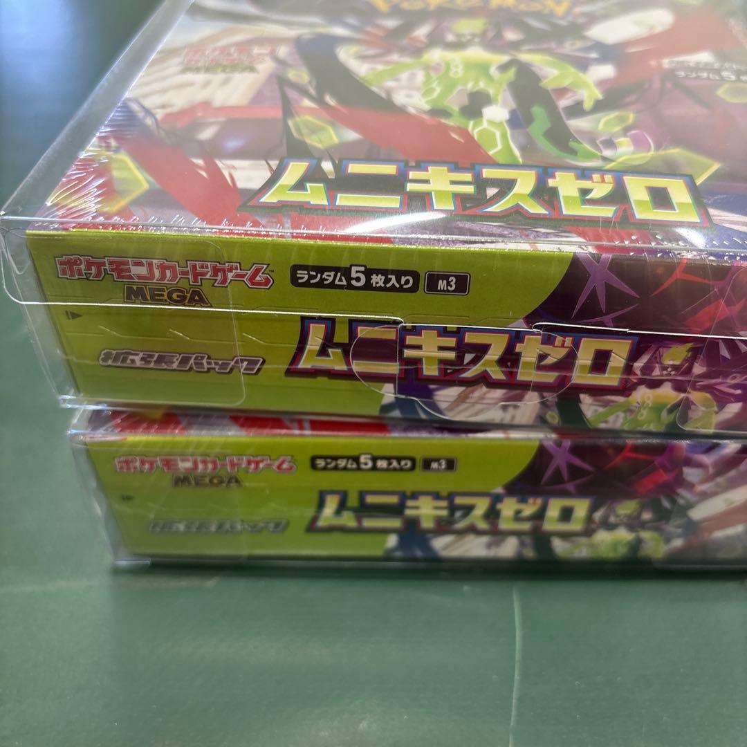 ポケモンカード　ムニキスゼロ　シュリンク付き　未開封4BOX