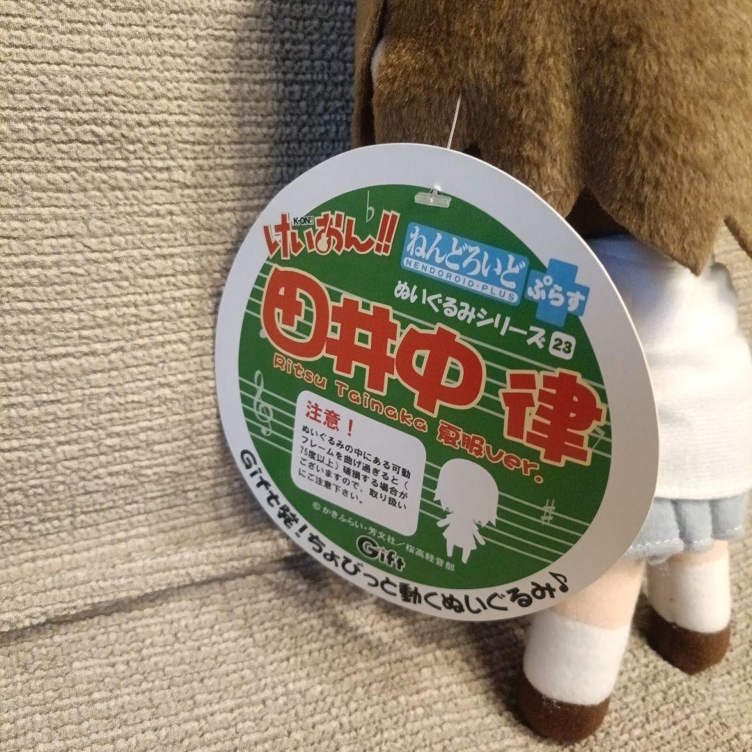 けいおん　まとめ売り　猫耳カチューシャ　ぬいぐるみ　中野梓　秋山澪　田井中律