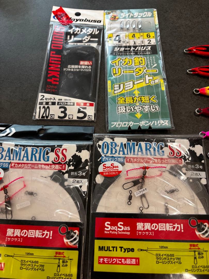 イカメタル イカジグ セット ブリード ネイキッド コモジグ等