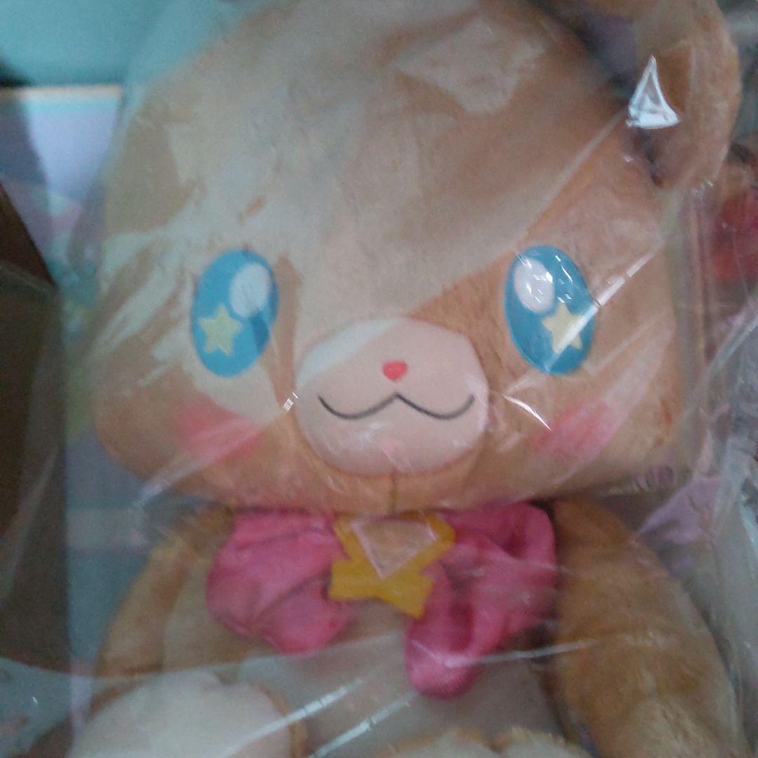 大きなモフルンぬいぐるみ 魔法使いプリキュア