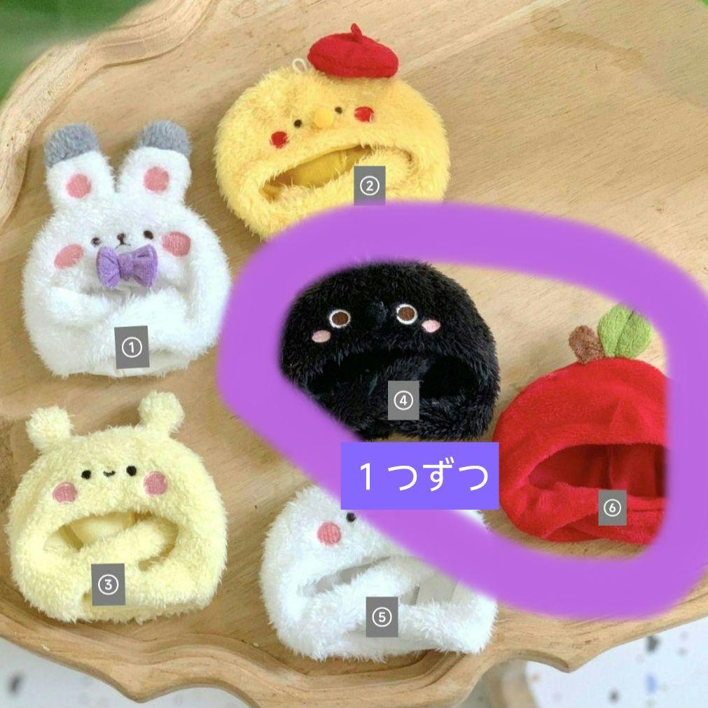 Miinページ