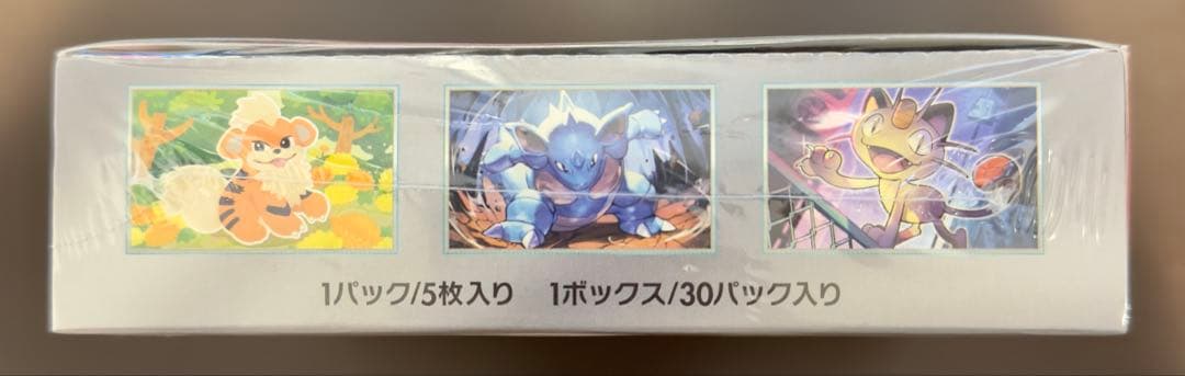 ロケット団の栄光　シュリンク付き　1BOX