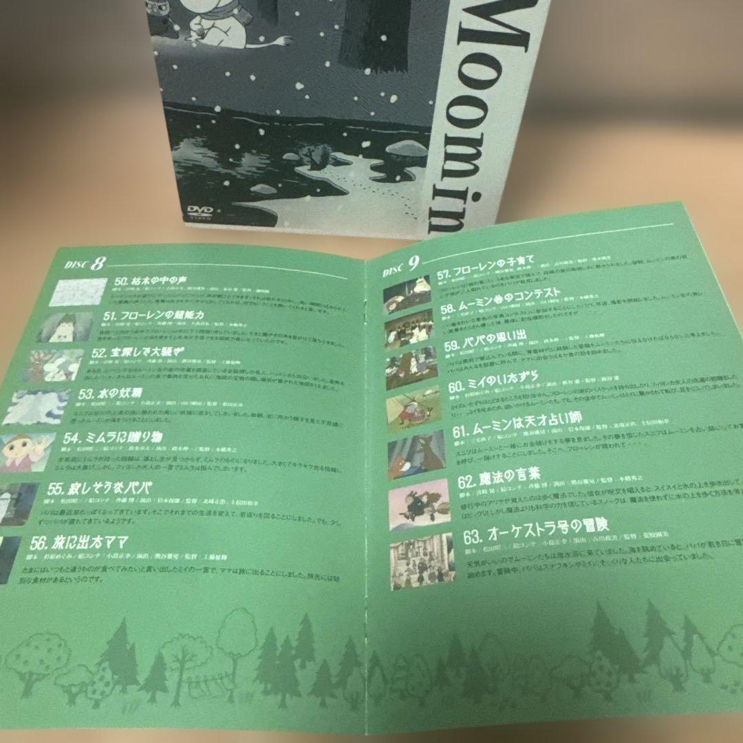 る*り様 即日発送　楽しいムーミン一家コンプリートDVD ボックスセット