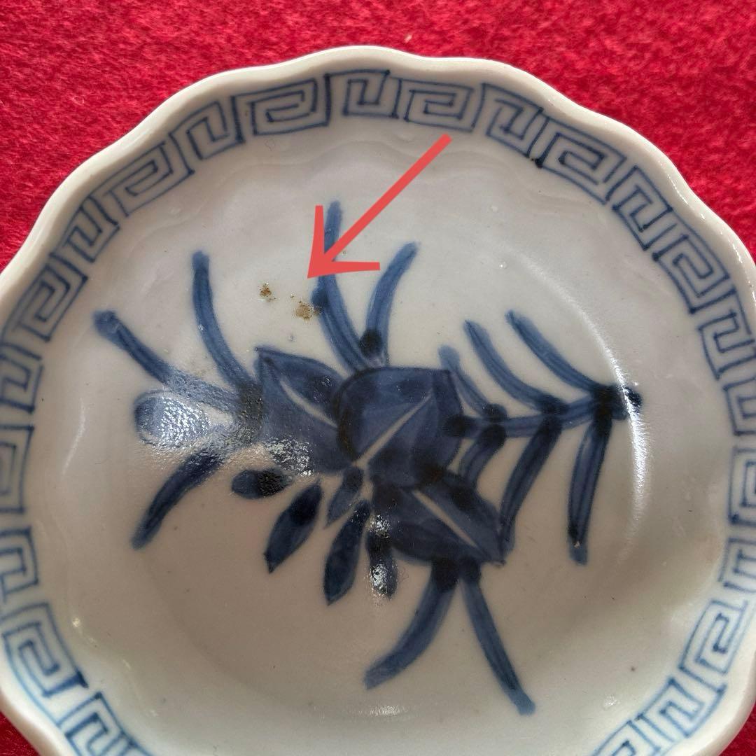 古伊万里　染付　小皿　5枚組 江戸時代