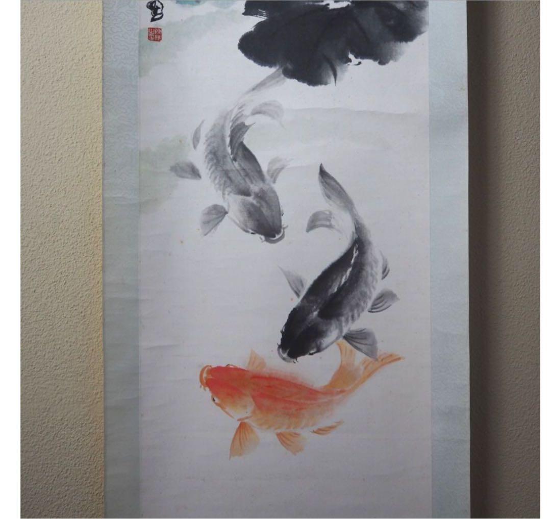 送料無料　潮上画派著名画家　陳勝　魚楽図紙本肉筆1982年広州にて購入中国美術