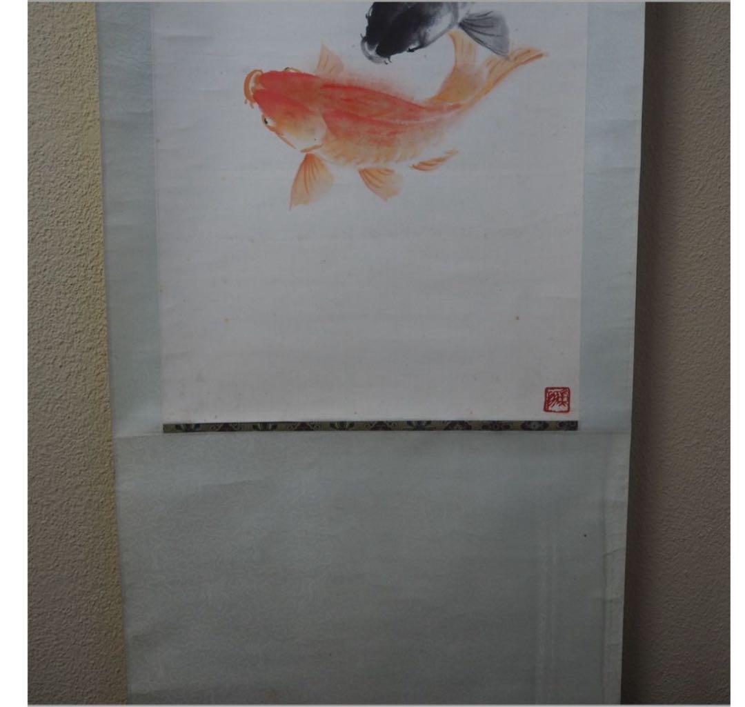 送料無料　潮上画派著名画家　陳勝　魚楽図紙本肉筆1982年広州にて購入中国美術