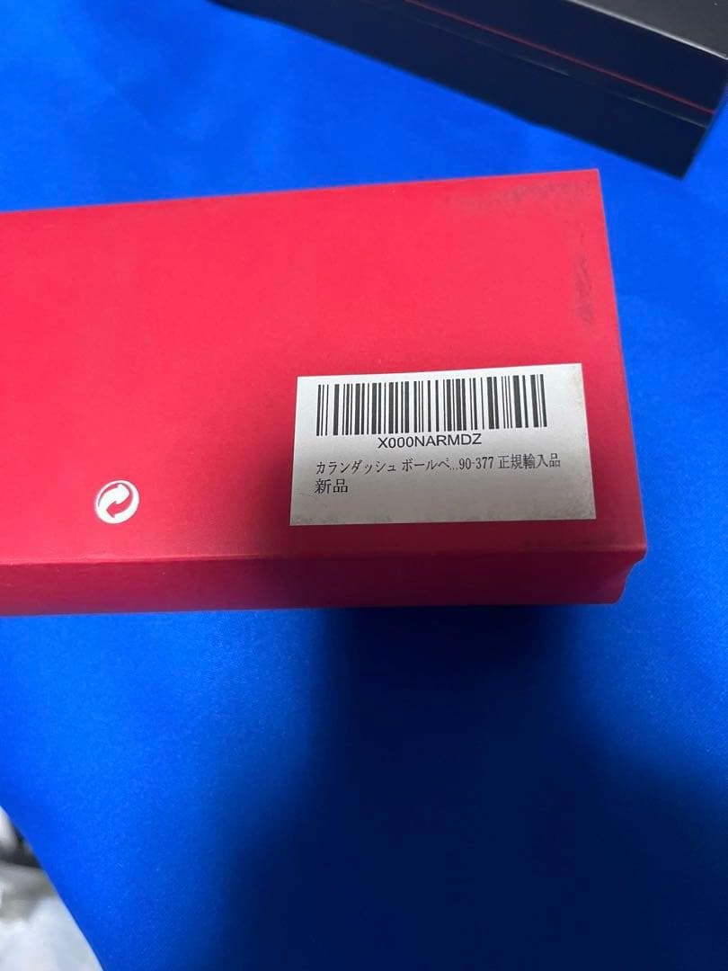 CARAN D'ACHE ボールペン 油性　エクリドールキューブリック正規輸入品