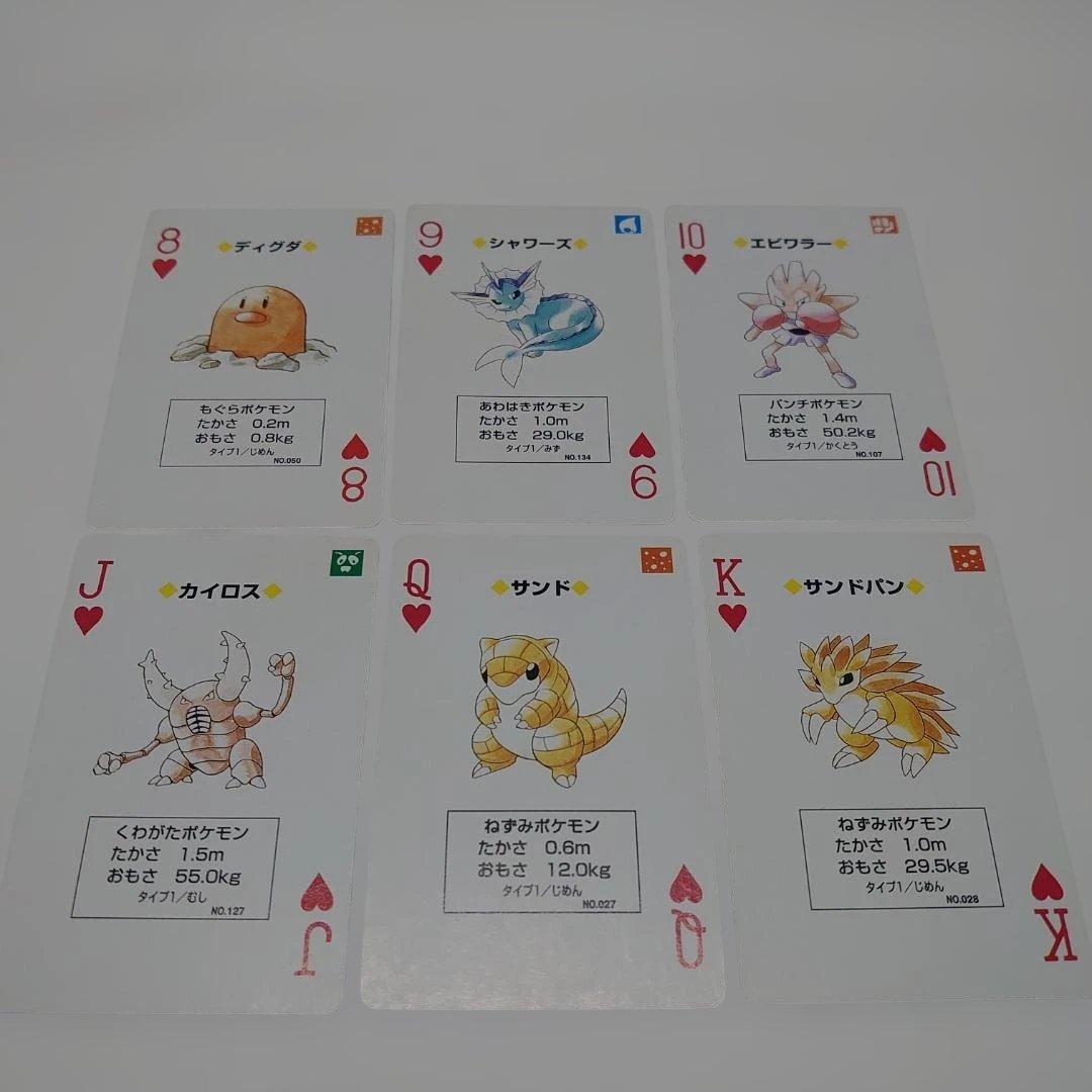 ポケットモンスター 青 トランプ ポケモン 任天堂 カメックス　美品