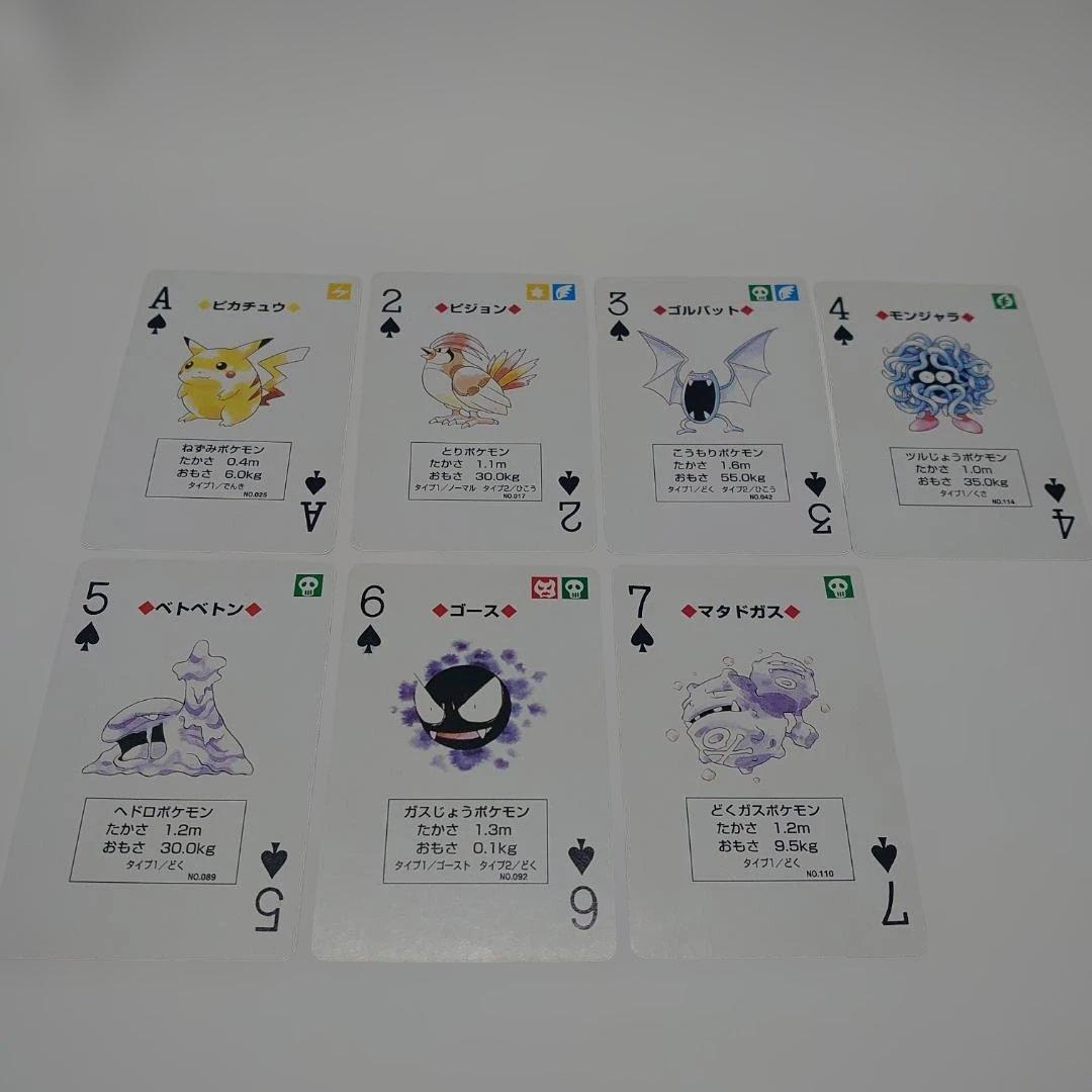 ポケットモンスター 青 トランプ ポケモン 任天堂 カメックス　美品