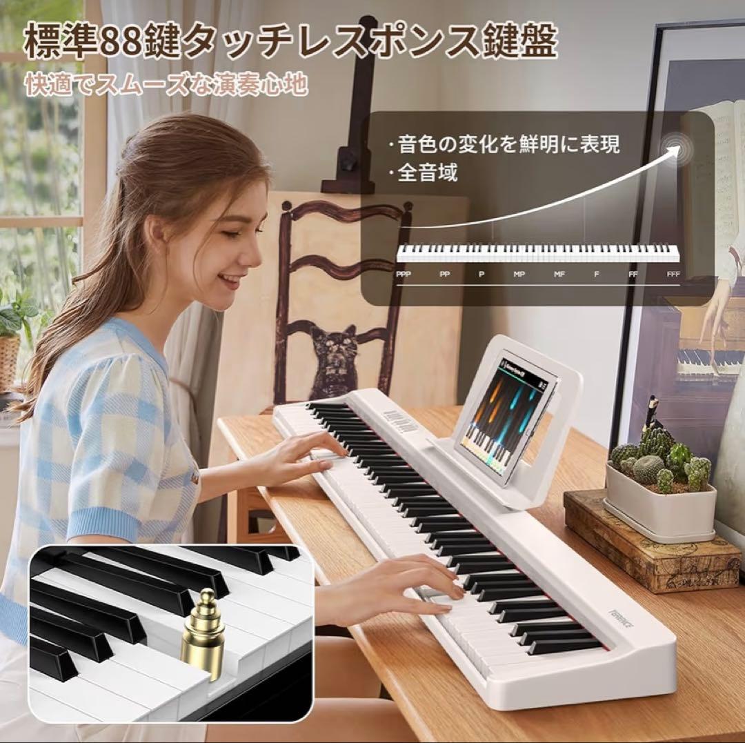 TERENCE 電子ピアノ 88鍵盤 折り畳み式キーボード タッチレスポンス鍵盤