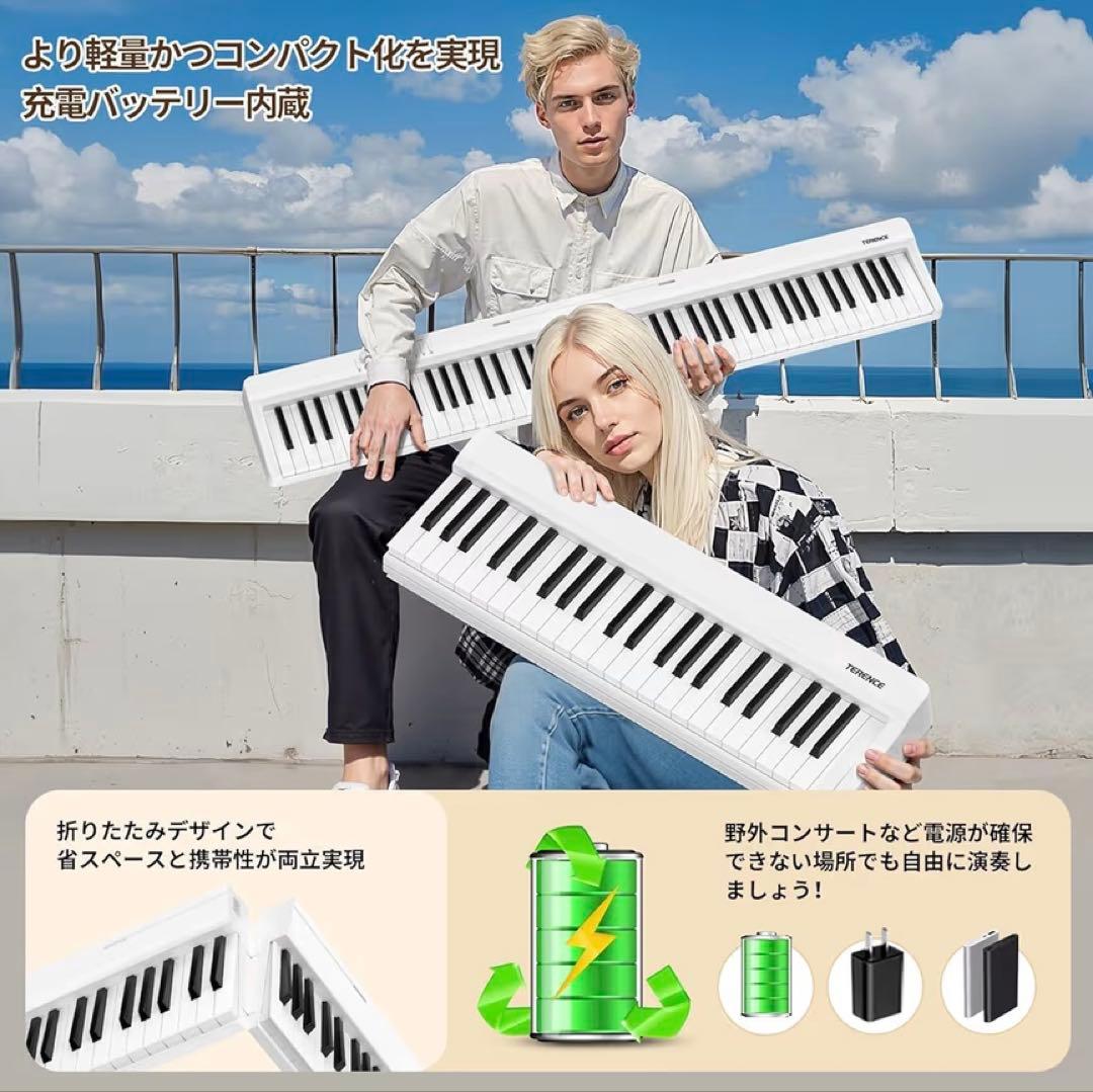 TERENCE 電子ピアノ 88鍵盤 折り畳み式キーボード タッチレスポンス鍵盤