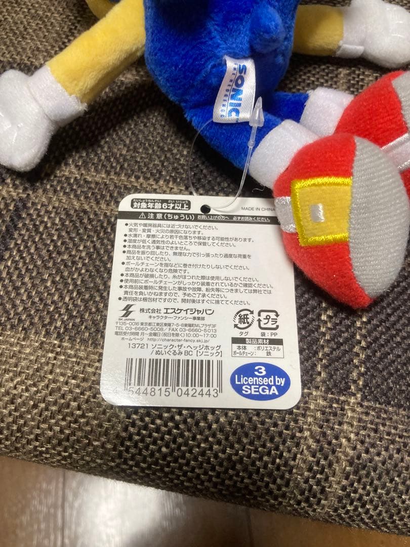 ソニック・ザ・ヘッジホッグ　ぬいぐるみBC（ソニック）　エスケイジャパン