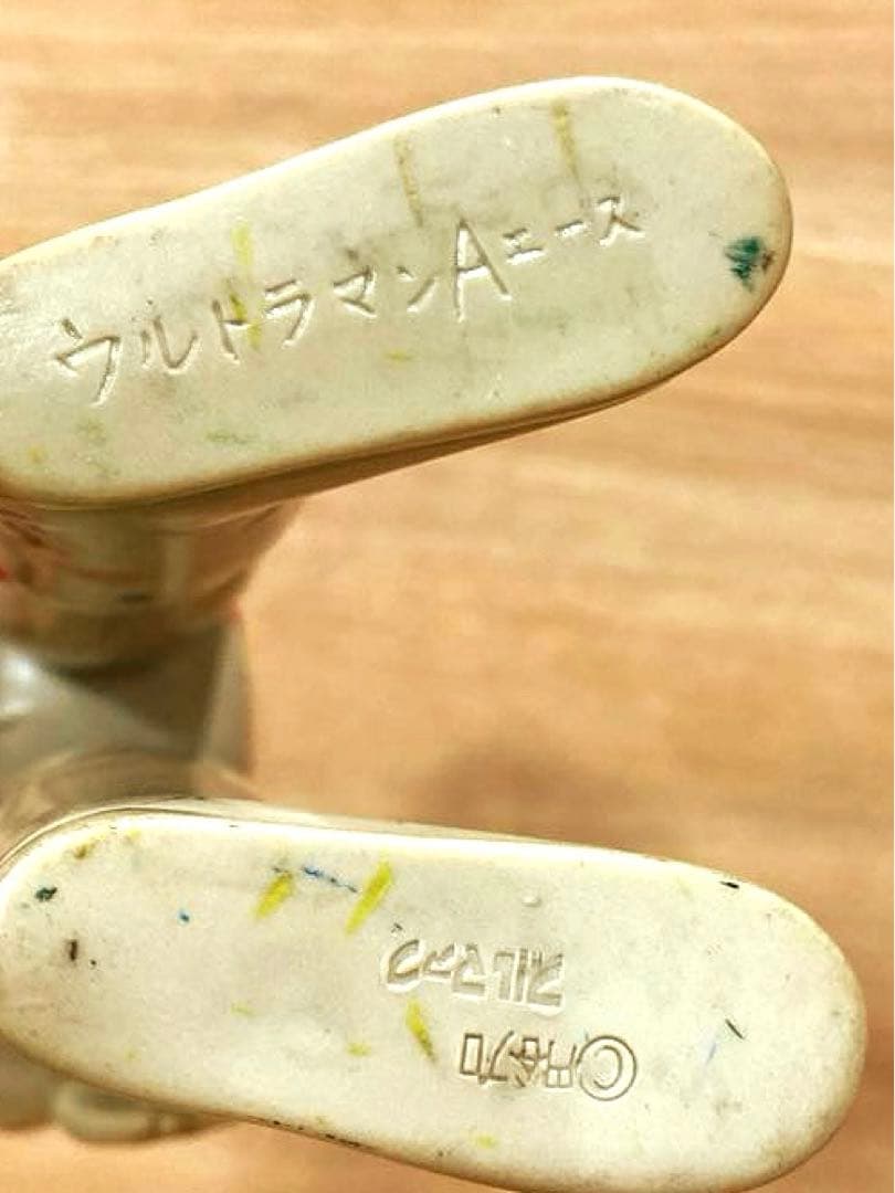 ウルトラマンエース　ブルマァク　円谷プロ　マスク脱着タイプ