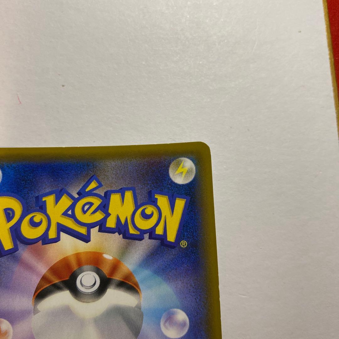 トウホクのピカチュウ PROMO SM-Pプロモカード 088/SM-P