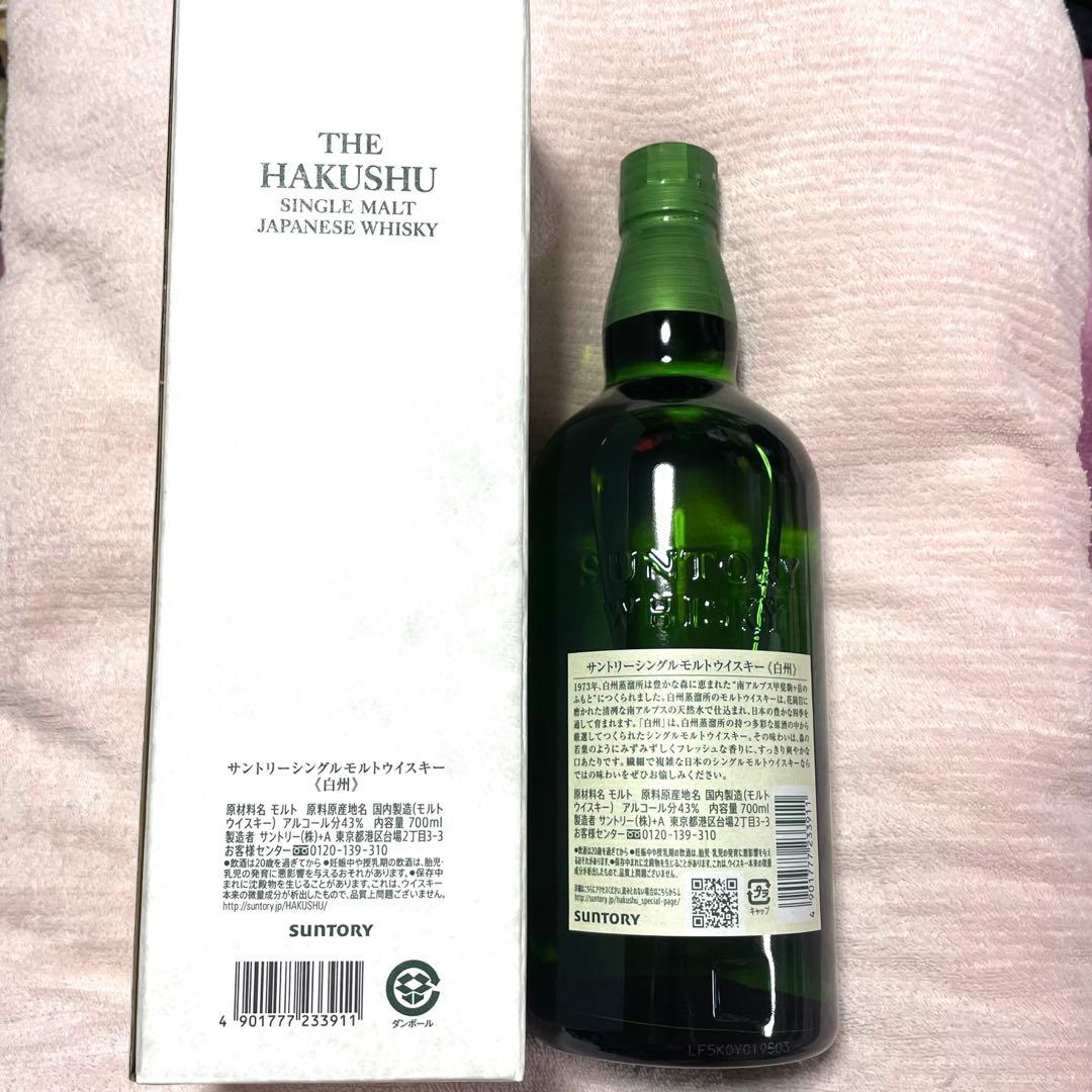 【サントリー】白州 シングルモルトウイスキー 700ml