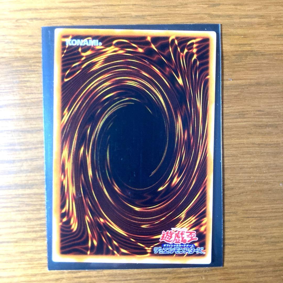 混沌の黒魔術師　旧レリーフ　遊戯王　極美品　匿名配送　307-010