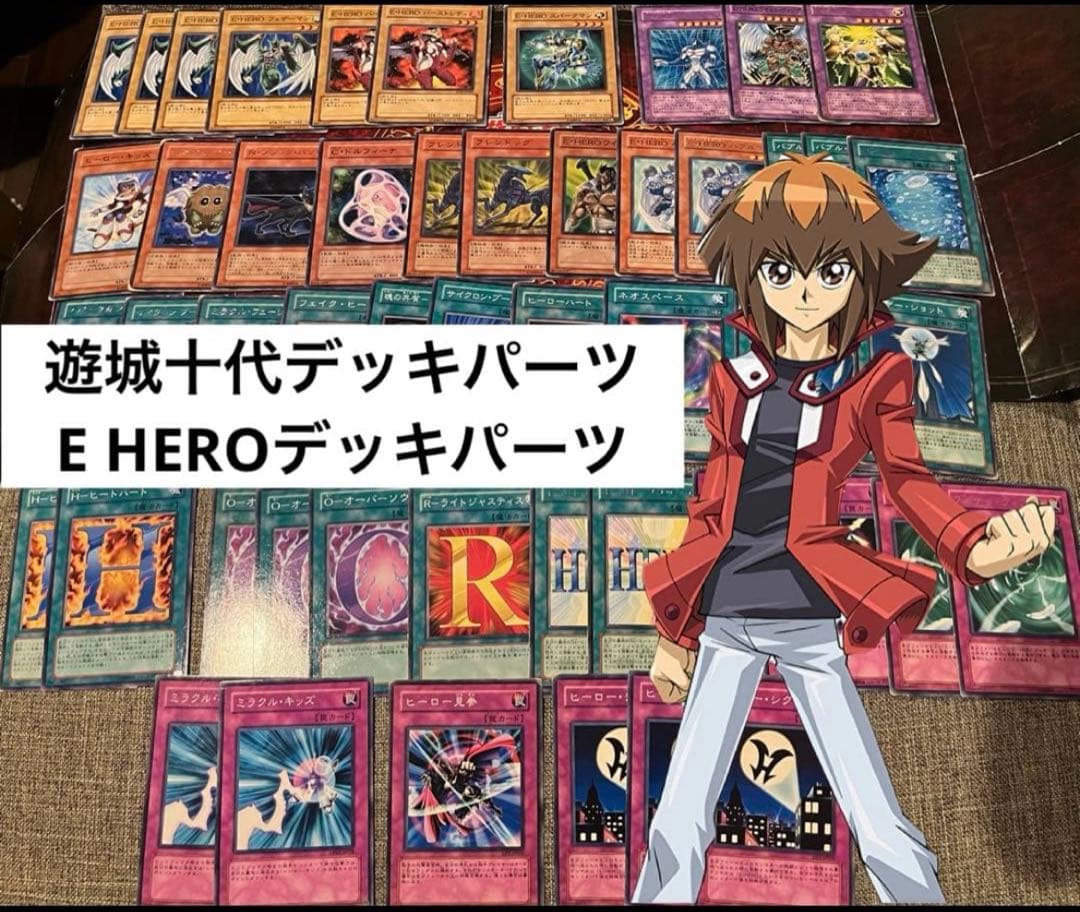 遊戯王引退品まとめ売り　海外版含む