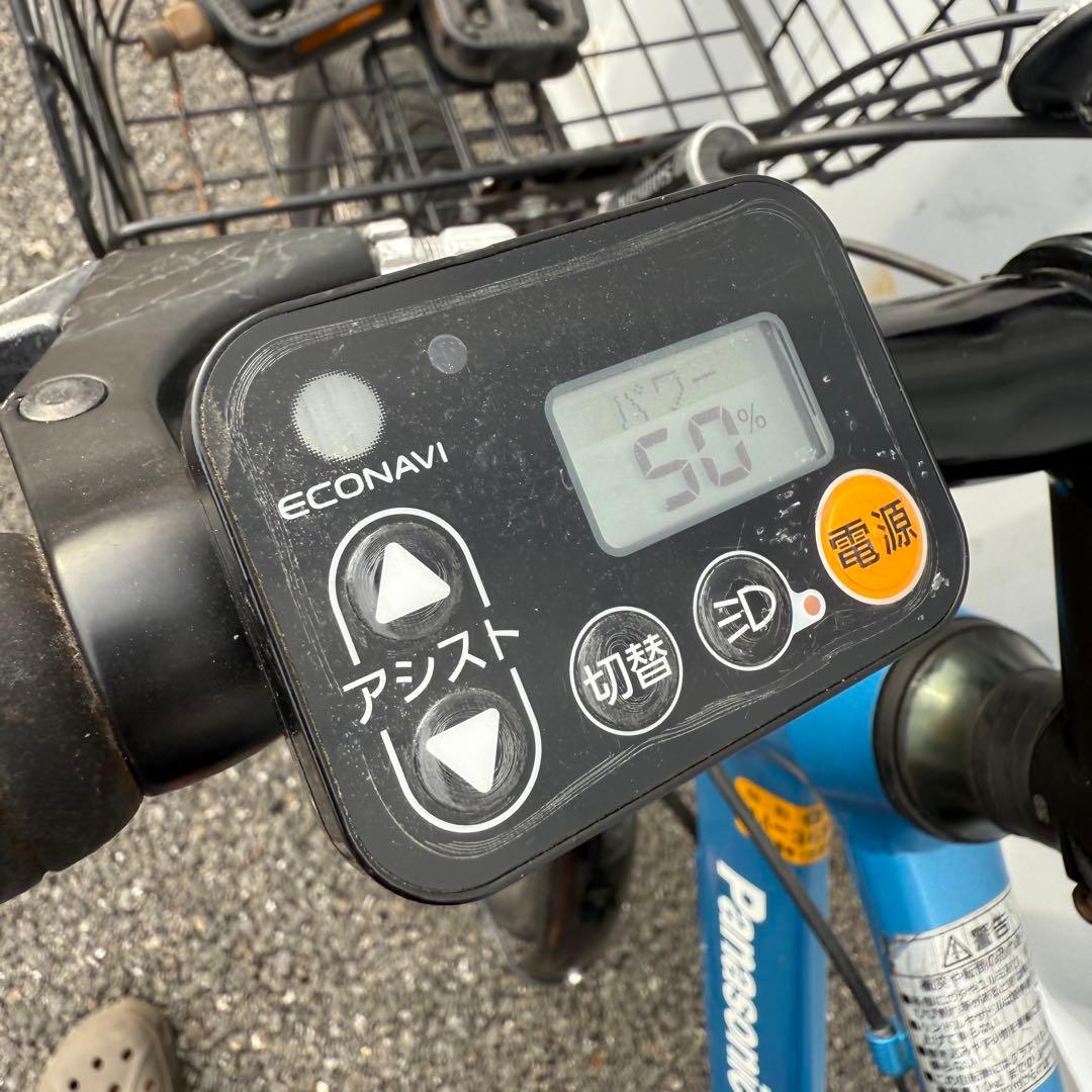 電動アシスト自転車 パナソニック ハリヤ Hurryer 身長150-185cm