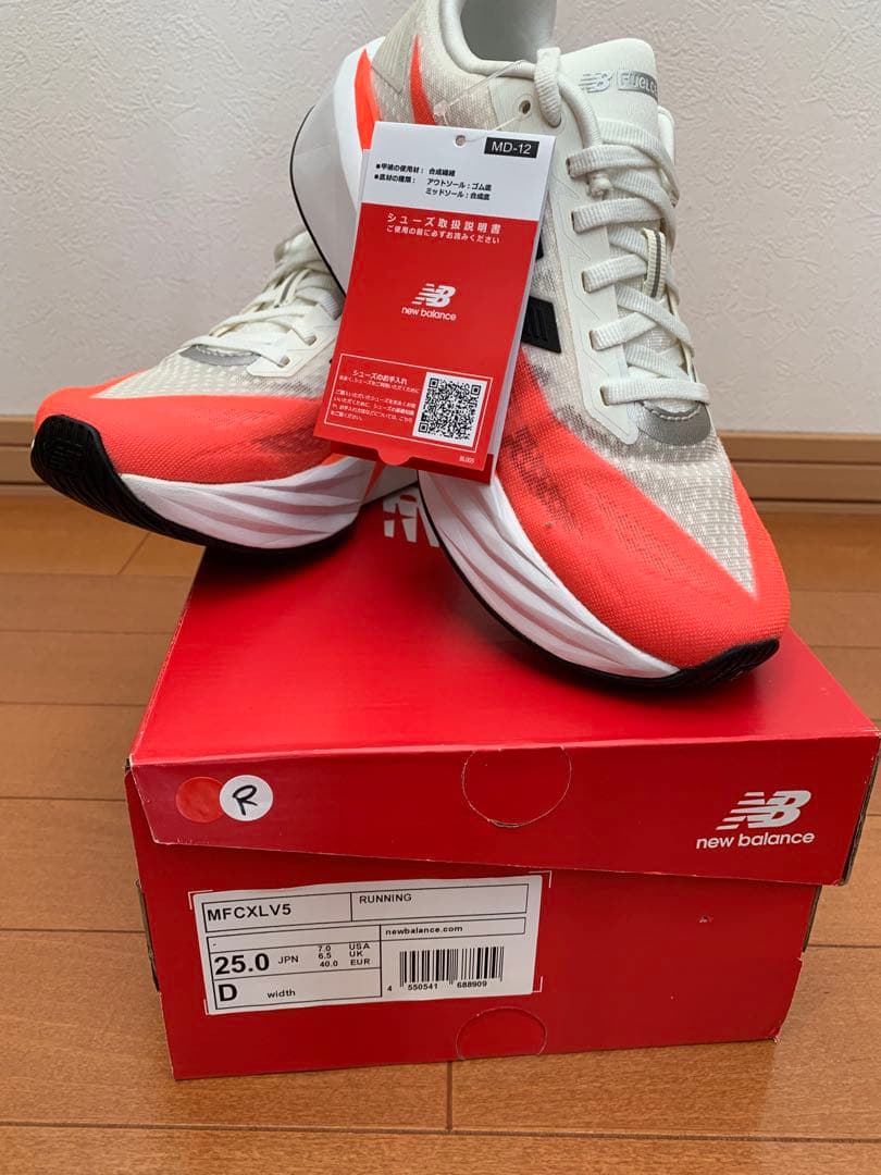 New Balance FuelCell Rebel V5 ランニングシューズ