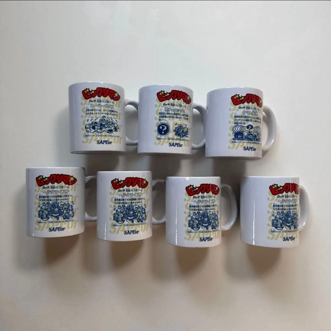 サプール sapeur SAPEur ビックリマン マグカップ スーパーゼウス