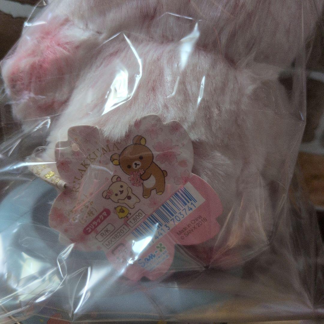 コリラックマ シャーベットぬいぐるみS　さくらピンク