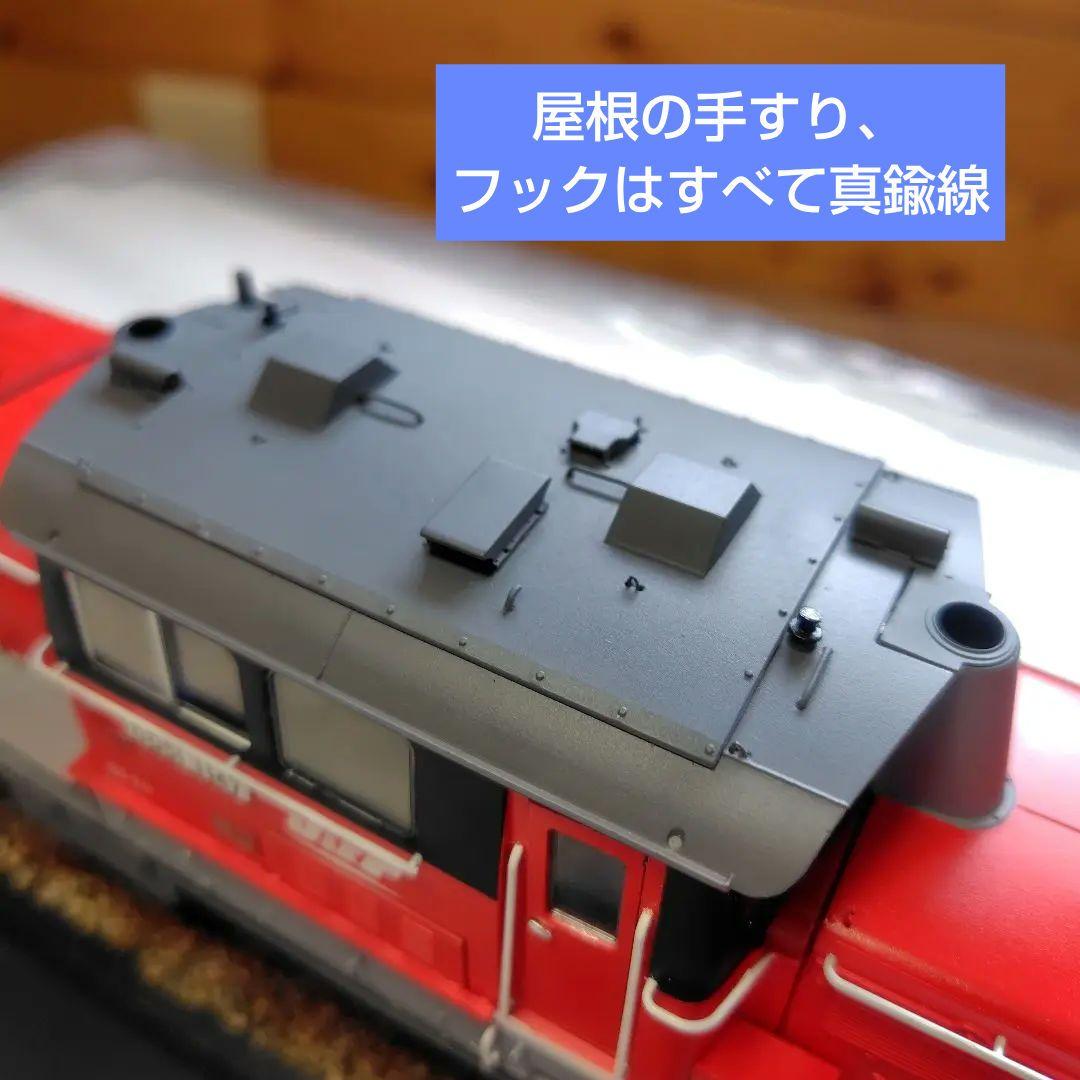 アオシマ　DD51 1147　貨物更新色【完成品】