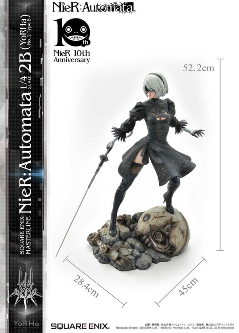 専用ケース付 NieR:Automata 1/4 スケール MASTERLINE