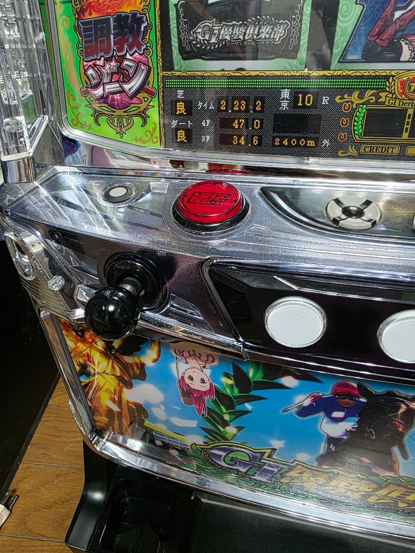 G1 優駿倶楽部　パチスロ