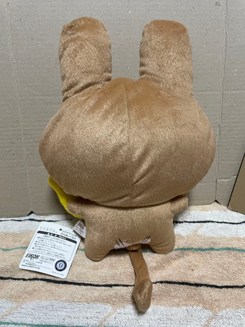 うさるさん。　バナナでうさるBIGぬいぐるみ　4種セット